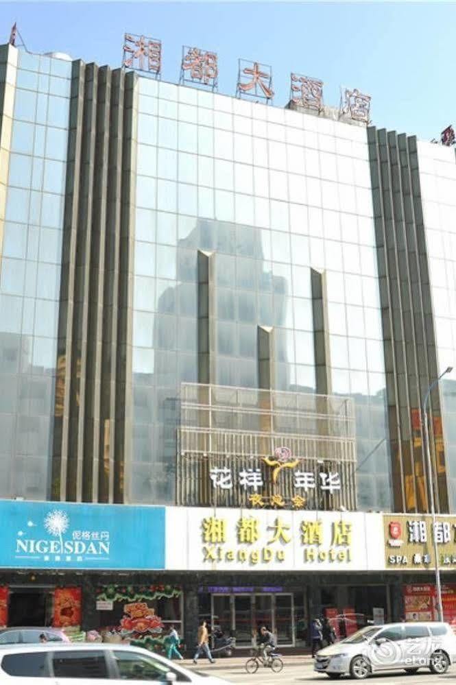Guangzhou Xiangdu Hotel Exterior photo
